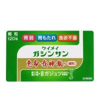 【第2類医薬品】恵命我神散S 細粒 3g×120包[胃腸薬][送料無料（離島・沖縄を除く）] | キュアカラット Yahoo!店