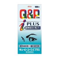 【第3類医薬品】【医療費控除対象】[コーワ]キューピーコーワiプラス 180錠[眼精疲労 肩こり] | キュアカラット Yahoo!店