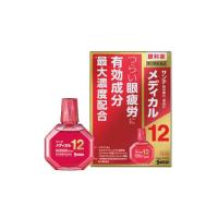 【第2類医薬品】【医療費控除対象】[参天製薬]サンテメディカル12 12ml[目薬] | キュアカラット Yahoo!店