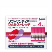 【第3類医薬品】[参天製薬]ソフトサンティアひとみストレッチ 5ml×4本入【送料無料（離島・沖縄を除く】 | キュアカラット Yahoo!店