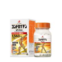 【第3類医薬品】コンドロイチンZS錠 270錠　[関節痛][神経痛][腰痛] | キュアカラット Yahoo!店