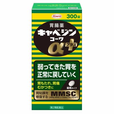 キャベジン　10個まとめて　限定価格にて キャベジンコーワα 300錠の商品一覧 通販 - Yahoo!ショッピング