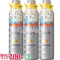 アジャステ エアリータッチ UVスプレー 無香料 200g(320mL)◆3本セット SPF50+ PA++++ + 日本製 NF ノンフレグランス 日焼け止め 冷感スプレー ajuste