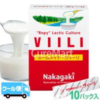 ホームメイド ヴィーリ VIILI 10包 ★クール便配送  ヨーグルト 種菌 手作り 乳酸菌 フィンランド 粘り 食物繊維 ビィーリ ビーリー 中垣技術士 | キュアマート