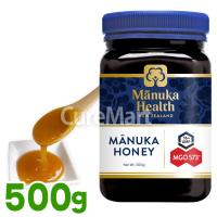 マヌカヘルス マヌカハニー MGO573+ UMF16+ 500g ニュージーランド産 manukahealth マヌカハニー マヌカはちみつ マヌカハチミツ 正規輸入品 富永貿易 | キュアマート
