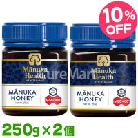 マヌカヘルス マヌカハニー MGO400+ UMF13+ 250g◆2個セット ニュージーランド産 manukahealth マヌカハニー マヌカはちみつ ハチミツ 正規輸入品 富永貿易 | キュアマート