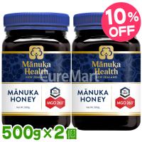 マヌカハニー MGO263+ UMF10+ 500g◆2個セット MANUKA HEALTH マヌカヘルス マヌカハニー ニュージーランド はちみつ 正規品 富永貿易 | キュアマート