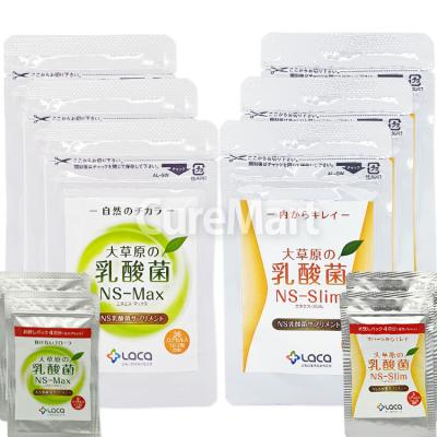 ns乳酸菌（国産/外国産：国産）のおすすめ人気商品一覧 通販 - Yahoo