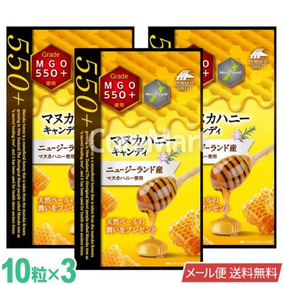 マヌカハニー MGO550+  4点セット マヌカハニーキャンディ MGO550+ – UNIMAT RIKEN CORP