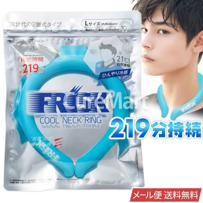 暑さ対策・冷却グッズ hs,ks compass1751254711.jpg