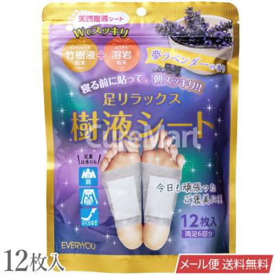 休足時間 ツボ刺激ジェルシート 12枚のおすすめ人気商品一覧 通販