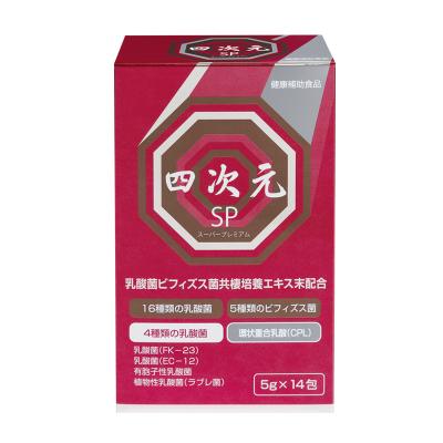 cpl 環状重合乳酸(ダイエット、健康グッズ)の商品一覧 通販 cpl 環状重合乳酸(ダイエット、健康グッズ)の商品一覧 通販