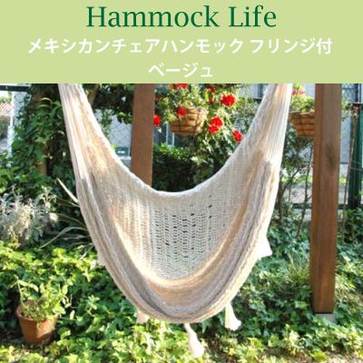 ハンモック チェアー メキシカン キャンプ カラフル アンティーク レア