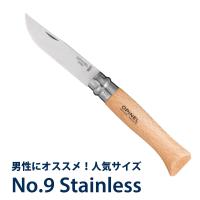 オピネルナイフ 9 OPINEL ステンレス #9 9cm ナイフ アウトドア アウトドアナイフ キャンプナイフ 折りたたみナイフ 料理 料理用ナイフ