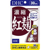 DHC 濃縮紅麹（べにこうじ）30日分 | Current Style ヤフー店