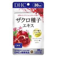 DHC ザクロ種子エキス 30日分 | Current Style ヤフー店