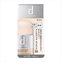 資生堂 dプログラム アレルバリア　エッセンス　ＢＢ　Ｎ　ライト 30ml d-program | Current Style ヤフー店