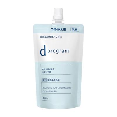 d program 乳液（本体/詰め替え：詰め替え）｜スキンケア｜コスメ