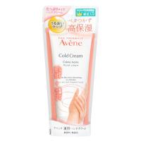 アベンヌ AVENE 薬用ハンドクリーム(ラージ)　102g | Current Style ヤフー店