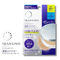 【医薬部外品】トランシーノ 薬用UVパウダーEX 11g SPF50+ PA++++ | Current Style ヤフー店