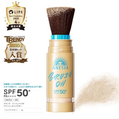 アネッサ パーフェクトuv ブラッシュオンパウダーのおすすめ人気商品