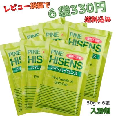 パインハイセンス 6個セット【K1540-★★★】 パインハイセンス 6個セット【K1540-】 パイン ハイセンス6缶