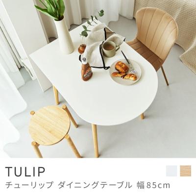 ダイニングテーブル 半円 半円天板の商品一覧 通販 - Yahoo ダイニングテーブル 半円 半円天板の商品一覧 通販 - Yahoo