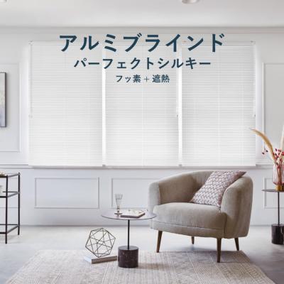 カーテンショップさくらんぼ - アルミブラインド｜Yahoo!ショッピング
