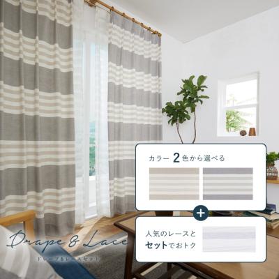カーテンショップさくらんぼ - ドレープ＆レースセット｜Yahoo