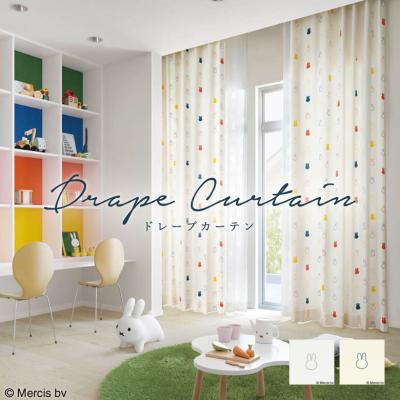カーテンショップさくらんぼ - ドレープカーテン／非遮光柄あり｜Yahoo
