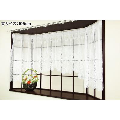 レースカーテン 花柄 幅200cm×丈218cm2枚 【公式通販】