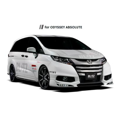 オデッセイrc1 エアロパーツ（BLITZ）のおすすめ人気商品一覧 通販
