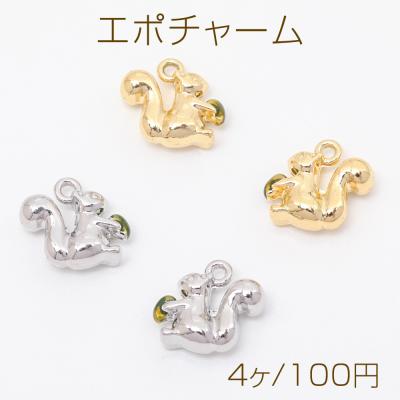 リス チャーム パーツのおすすめ人気商品一覧 通販 - Yahoo!ショッピング