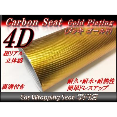 カッティングシート ゴールドの商品一覧 通販 - Yahoo!ショッピング カッティングシート ゴールドの商品一覧 通販 - Yahoo!ショッピング
