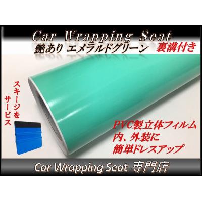 エメラルドタブレットのおすすめ人気商品一覧 通販 - Yahoo!ショッピング