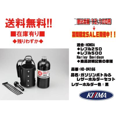 ガソリン携行缶ホルダーの商品一覧 通販 - Yahoo!ショッピング ガソリン携行缶ホルダーの商品一覧 通販 - Yahoo!ショッピング