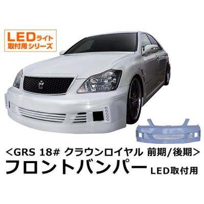 18クラウン　ロイヤルサルーン　前期　3.0 GRS182 純正　リアピース 18クラウン ロイヤル パーツのおすすめ人気商品一覧 通販 - Yahoo