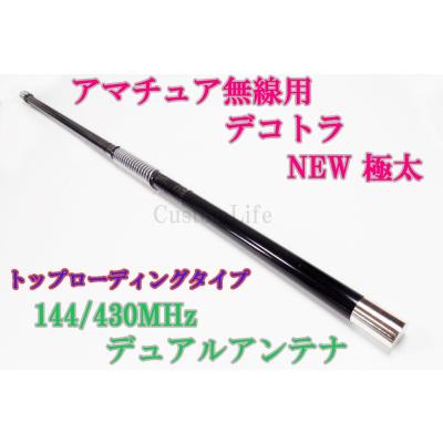 CB 無線 手巻きアンテナの商品一覧 通販 - Yahoo!ショッピング CB 無線 手巻きアンテナの商品一覧 通販 - Yahoo!ショッピング