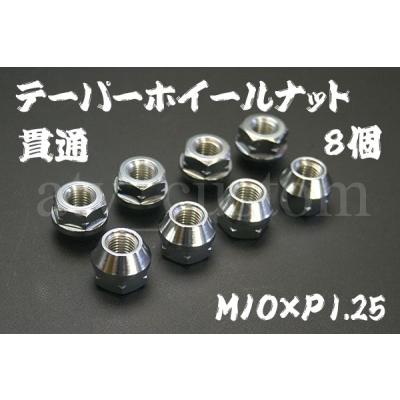 ジャイロホイール 自転車のおすすめ人気商品一覧 通販 - Yahoo