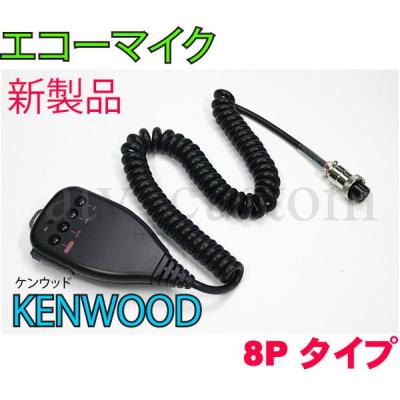 MIKEY MK-505E エコー機能付き　ピロリロリンCB無線 アマチュア無線 Yahoo!オークション -「mickey mk-」(アマチュア無線) の落札