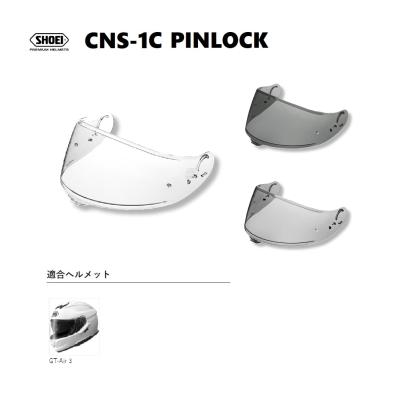 ショウエイ z7 シールド ピンロック（色：クリア）のおすすめ人気商品