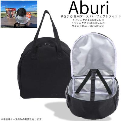 シルバーポリイワタニのおすすめ人気商品一覧 通販 - Yahoo!ショッピング