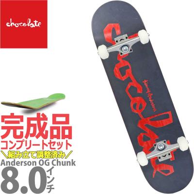 カットバック スケートボード専門店 - CHOCOLATE チョコレート