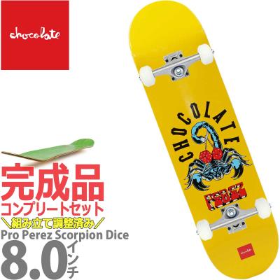カットバック スケートボード専門店 - CHOCOLATE チョコレート