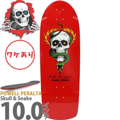 【美品】Powell Peralta 復刻　パウエルペラルタ　スケートボード POWELL PERALTA パウエルペラルタ スケートボード デッキ