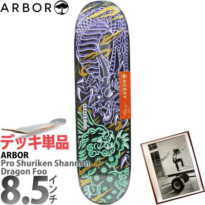 カットバック スケートボード専門店 - Arbor アーバー｜Yahoo!ショッピング