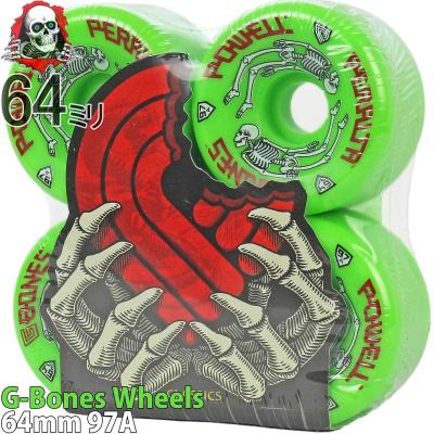 カットバック スケートボード専門店 - Powell Peralta パウエル