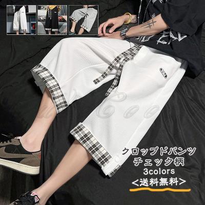 MASONPRINCE チェックパンツ カジュアル 七分丈 ユニセックス セール】チェックゆるテーパードパンツ/ユニセックス（その他