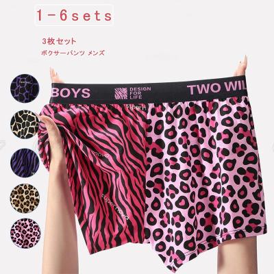 チビ出品 2枚ボクサーパンツ ピンクS、ヒョウ柄S新品 楽天市場