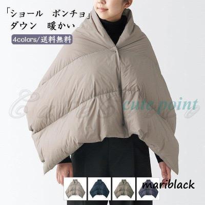 黒 ダウンポンチョレディース Amazon | [タトラス] ダウンポンチョ 【正規品】 MALE